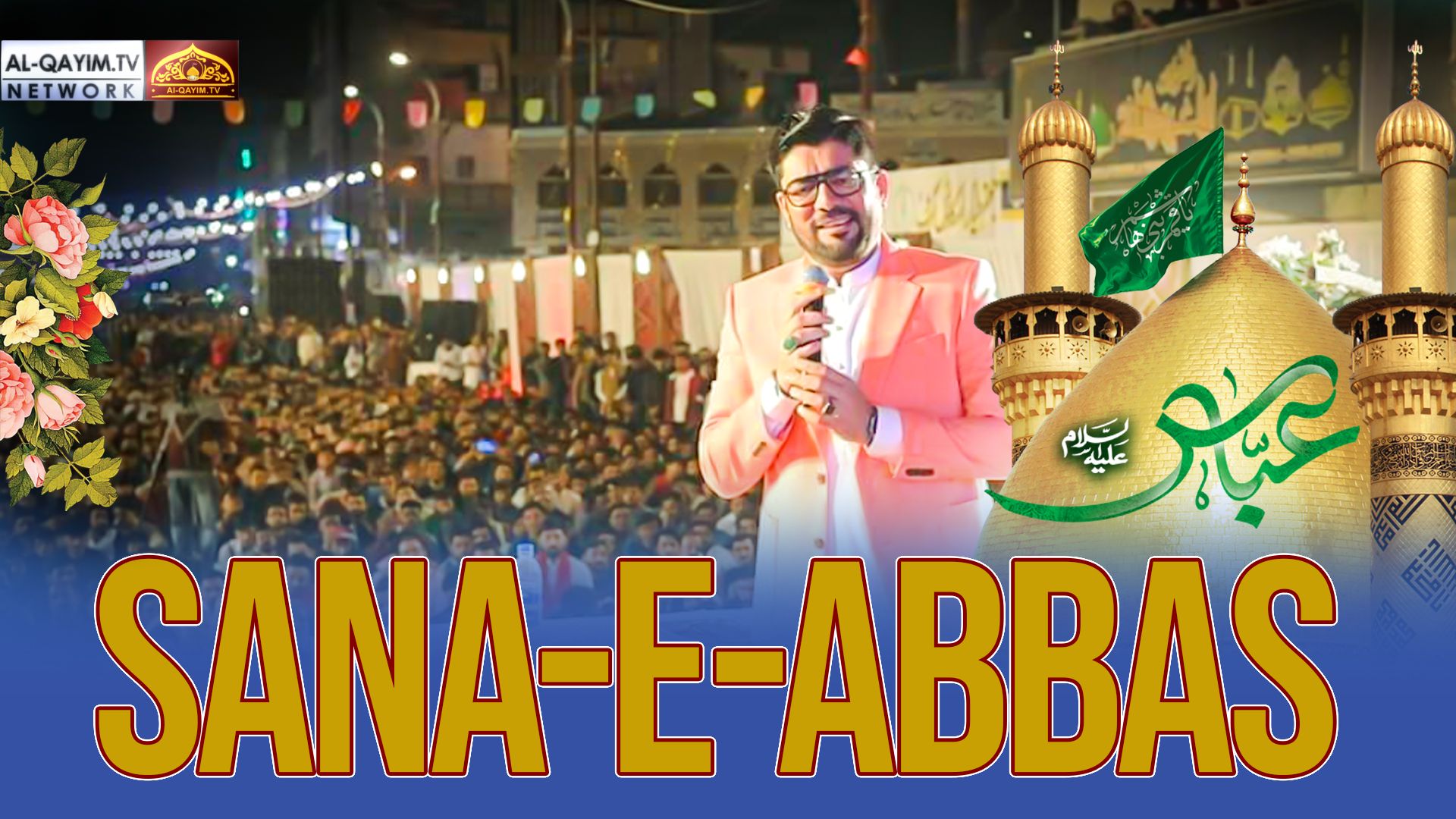 Mir Hasan Mir | Wo Sana-e-Hai Abbas | Jashan-e-Farzandagan e Zehra | 3 Shaban 2024 | Malir, Karachi